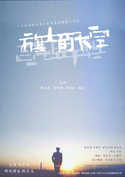 莱比锡大学 Science and technology diploma